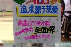 魅族16s价格曝光 6GB+128GB版售价3598元