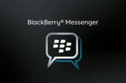 黑莓Messenger个人版将关闭： Emtek解释失败原因