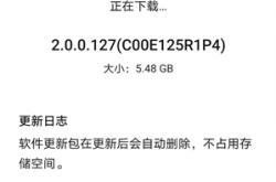 华为P30系列内测推送鸿蒙OS！流畅性有提升