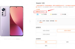 小米12系列最便宜！小米12X女神节首次降价：2999元起