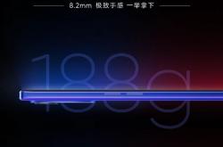 史上最轻薄的天玑8100手机！realme GT Neo3不到190g