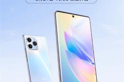 “曲屏版iPhone 13 Pro” 荣耀60 SE新版今日开售：2000元档位独一份