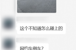 2025年了！竟然还有很多人在买“假车险”