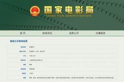 韩寒新片《飞驰人生3》备案通过 网友喊话小米赞助：用SU7 Ultra