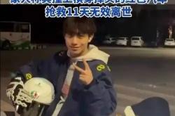 又一起！18岁短跑田径运动员虞锦车祸去世 网友热议超速并逆行