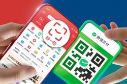 付款再也不尴尬！微信支付收款码正式接入云闪付：个人码也能付