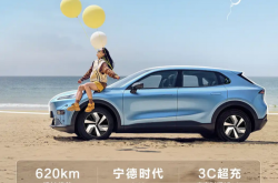 深蓝S05超长续航版发布：纯电续航620km 15分钟充至80%