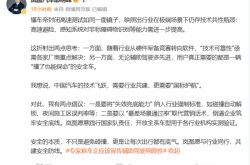 岚图高管称“懂车帝测试”如同一面镜子 映射行业技术瓶颈