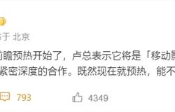 曝小米16 Ultra提档年前发布：徕卡更深度合作、回归直屏