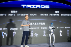 国内首个！腾讯Robotics X实验室发布模块化具身智能开放平台Tairos