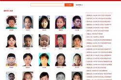 中国最早的寻亲网被关了 是带货网红们闹的