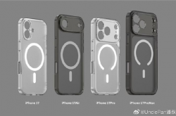 iPhone 17系列4款手机壳出炉：Pro版变化最大