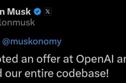 xAI被“偷家”！马斯克暴怒 涉案前员工已跳槽OpenAI