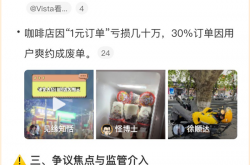 看完外卖大战三巨头的财报 感觉烧的那几百亿跟白菜似的