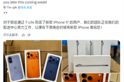 苹果iPhone 17全系包装盒亮相：继续环保 无塑封、无充电头