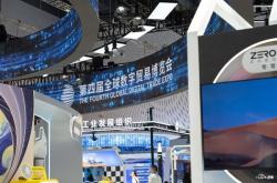 让老外氪金上头的短剧 如今被官方请进了数贸会