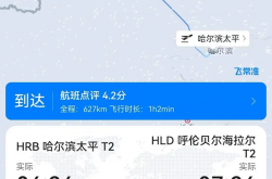 航班突然提前15小时起飞！乘客懵了：离了大谱