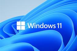 微软Windows 11 25H2正式发布！包含“重大改进”