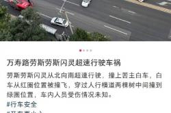 知名车评人陈震发生交通事故 座驾劳斯莱斯闪灵维修费或超百万：曾称买车损险不划算