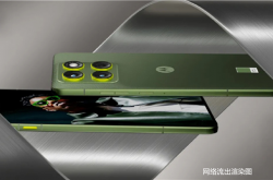 有AI的Air！联想moto X70 Air月底发布：厚度不到6mm