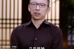 几乎是神！张朝阳：杨振宁在物理学家中排名第一 费曼第二霍金第三
