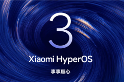 澎湃OS 3 Beta版第三批截止招募：正式版11月15日前推送 覆盖小米14/K70等