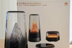 华为最美高端路由！华为路由X3 Pro日照金山真机高清实拍：像艺术品