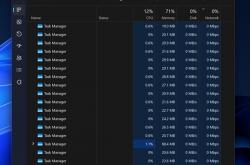 100个后台拖慢电脑 Win11升级又出任务管理器bug：修复办法来了