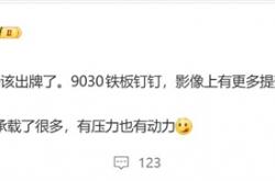 最强Mate！华为Mate 80系列本月亮相：全球首发麒麟9030