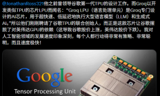 英伟达史上最大的一次收购 也可能是最招骂的一次