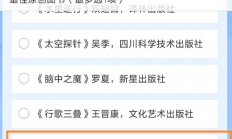 邓紫棋跨行写科幻小说！298元销量超20万册 入围银河奖票选名单