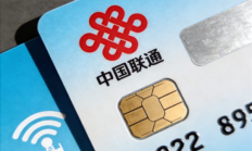 联通办卡新规惹争议！未满24岁都算低龄用户？