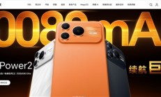 首发10080mAh巨无霸电池！荣耀Power2下周亮相