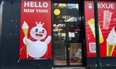 可选200%糖度 美国蜜雪冰城已登陆外卖平台：套餐3.99美元