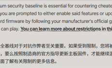 主板存严重漏洞用于作弊：拳头封杀所有未更新BIOS玩家！