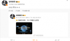 无信号也能上网！我国低轨卫星通信或二季度开放