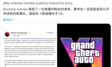 R星让全网泪目！为不让患癌粉丝留遗憾：提前供玩《GTA6》