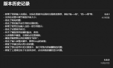 豆包输入法iOS版迎来首次更新！优化耗电、语音输入更方便了