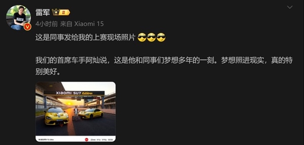 小米年度机皇!小米15 Ultra关键信息汇总