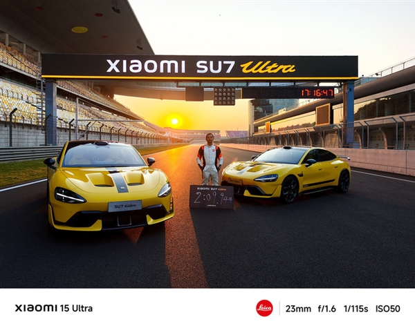 小米年度机皇!小米15 Ultra关键信息汇总