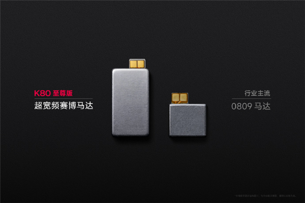 中端机卷的飞起 红米都开始搞马达和外放音质了