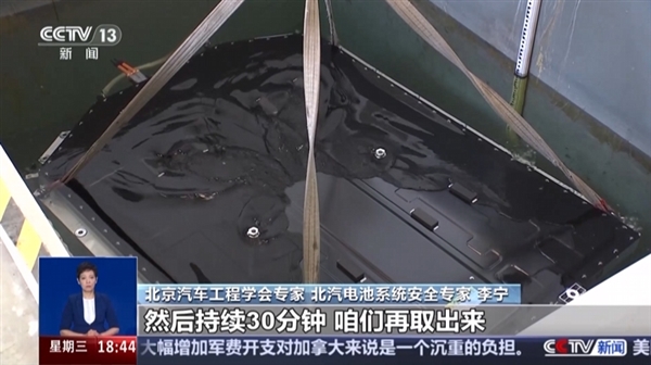 专家辟谣下雨天开新能源电车会触电:至少IP67防水 不存在漏电风险