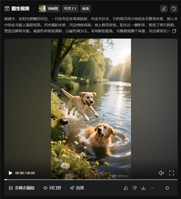 真离谱：猫狗AI土味短剧 居然能月入50万！