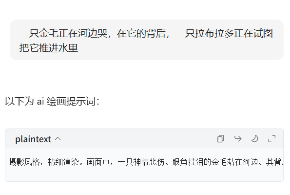 真离谱：猫狗AI土味短剧 居然能月入50万！