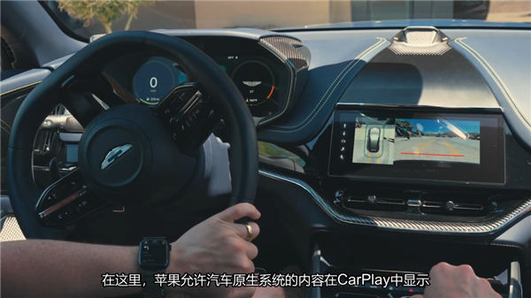 满血版CarPlay终于来了 但我有生之年未必用得上