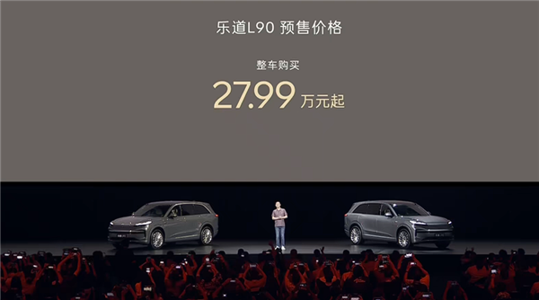 大型家用三排SUV最优解！蔚来乐道L90预售：19.39万起