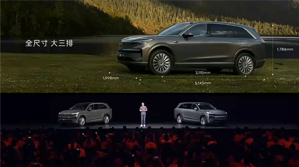 大型家用三排SUV最优解！蔚来乐道L90预售：19.39万起