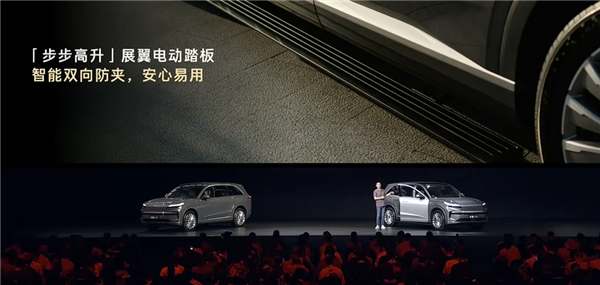 大型家用三排SUV最优解！蔚来乐道L90预售：19.39万起