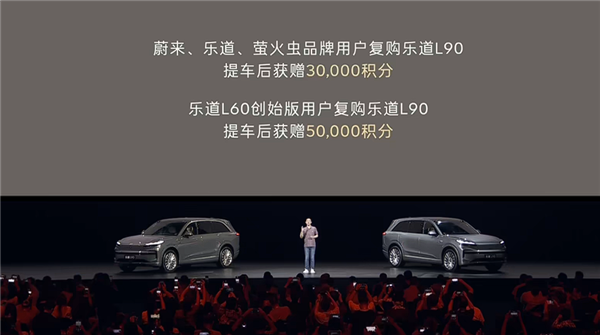 大型家用三排SUV最优解！蔚来乐道L90预售：19.39万起
