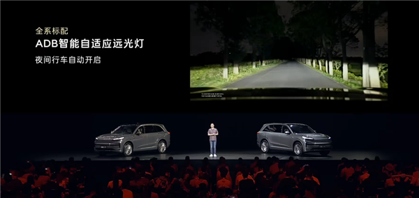 大型家用三排SUV最优解！蔚来乐道L90预售：19.39万起